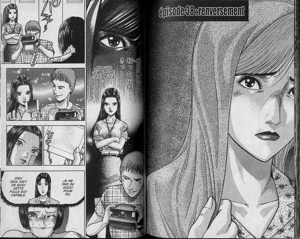 Blood RainVol4-26