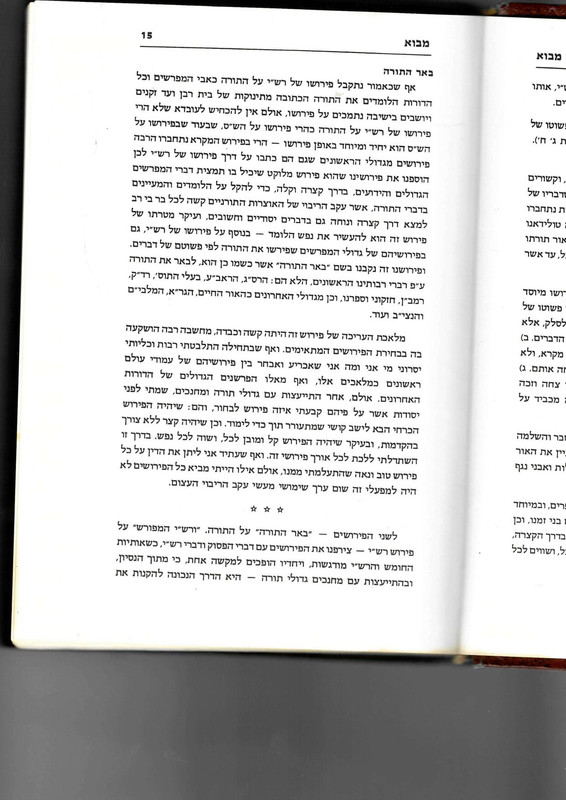 עמוד השער-2