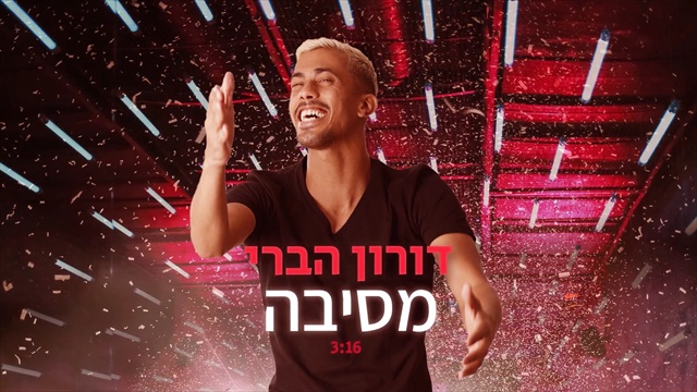 תמונה