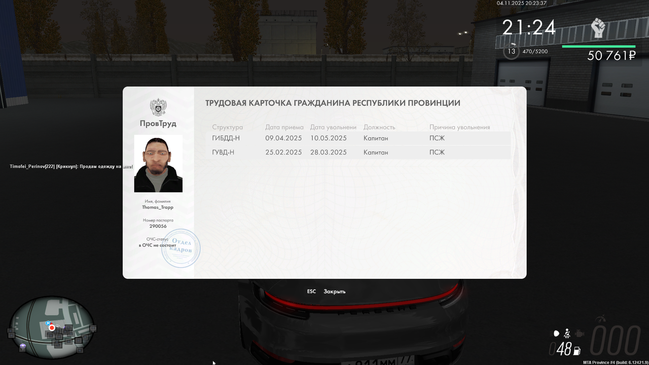 mta screen 2025 11 04 22 23 38