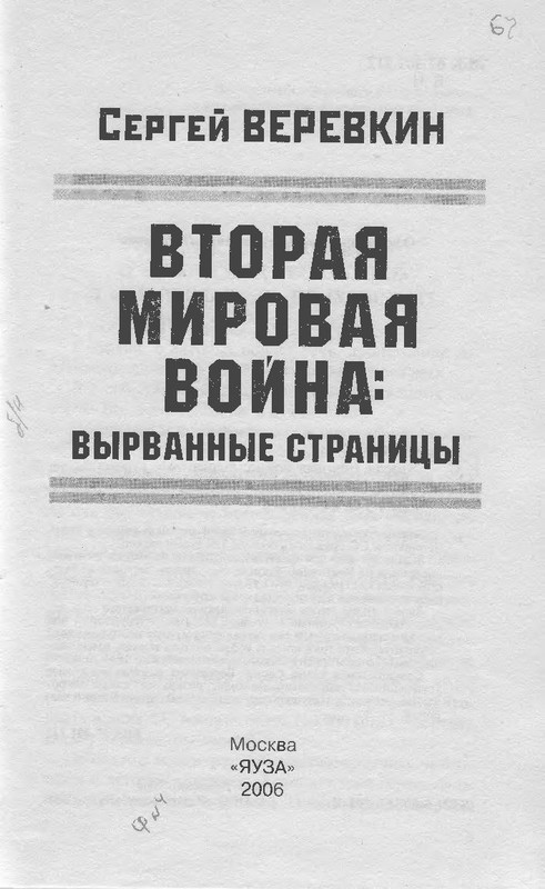 p0002