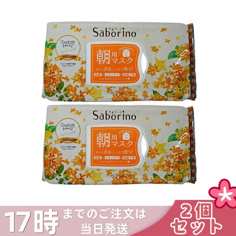 bcl sk 4515061189992 2