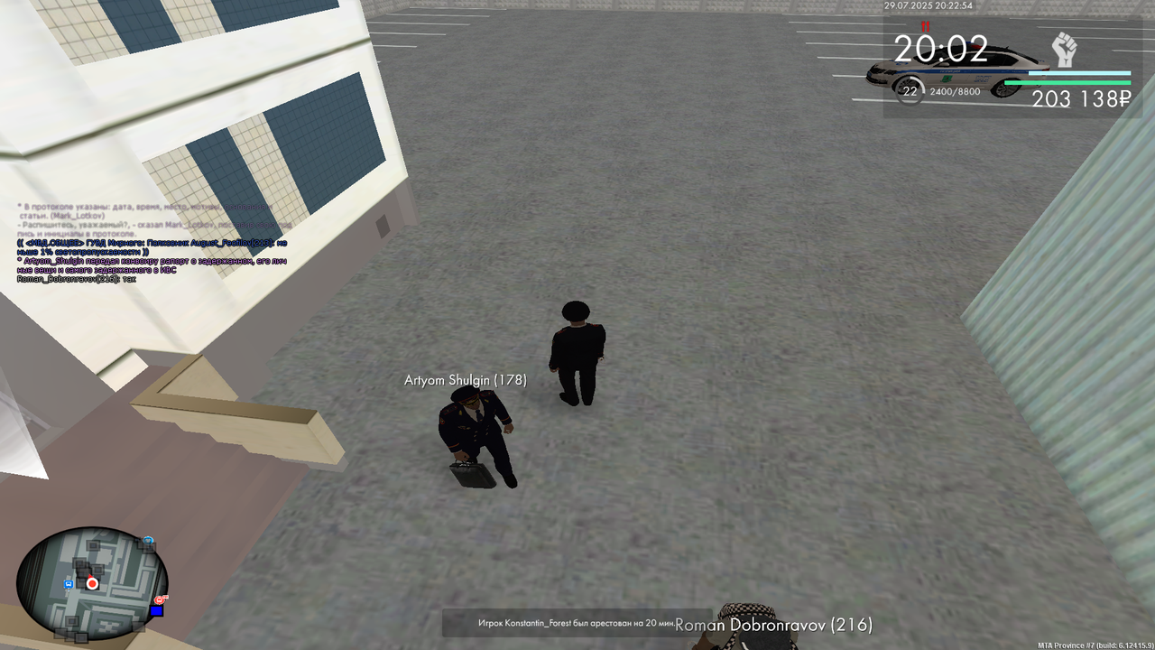 mta-screen_2025-07-29_20-22-53