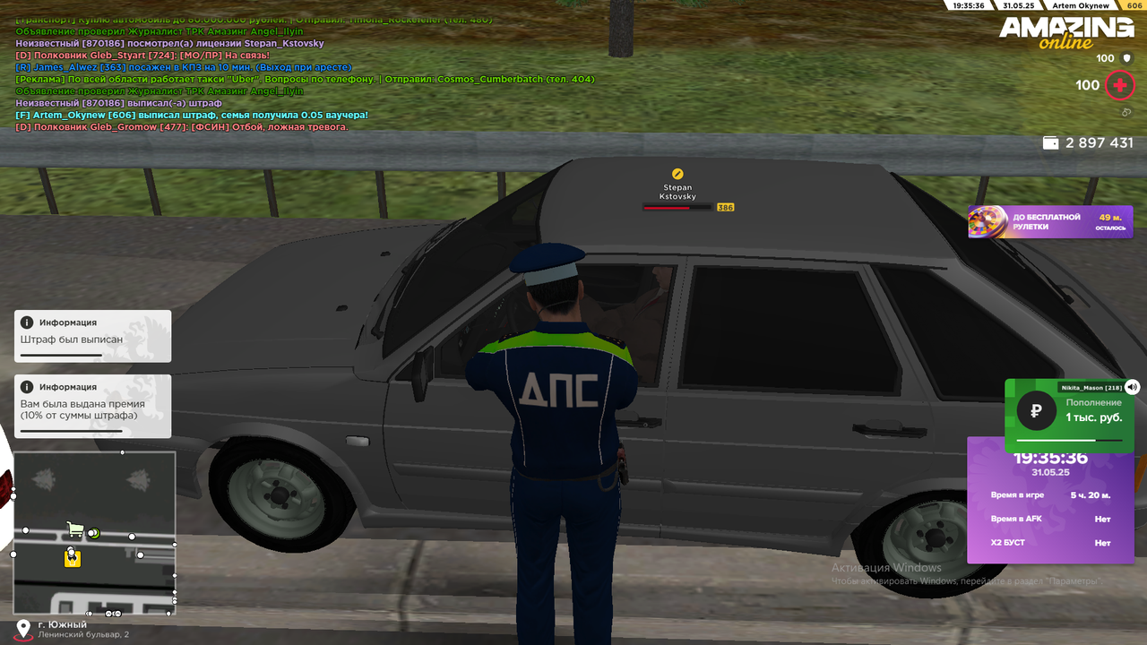 Снимок экрана (758)