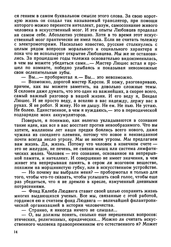 p0016