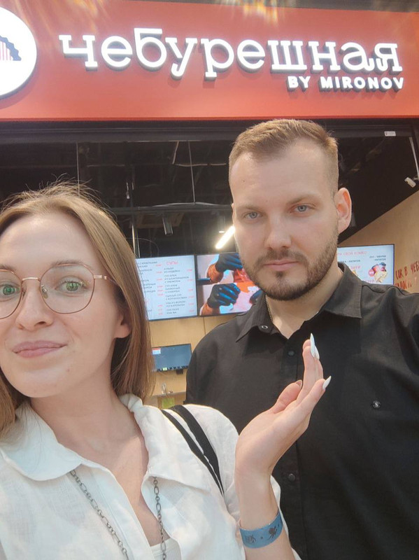 чебуречная