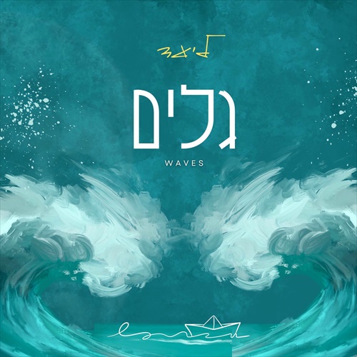 תמונה