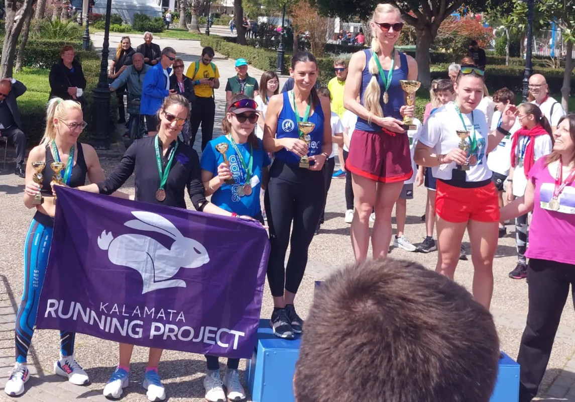 Ρουμπίνη Ζευγίτη