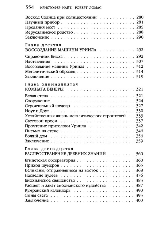 p0570