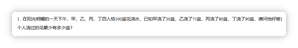 局部截取 20260324 165530