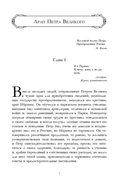 ITD000000001291546-page-0007