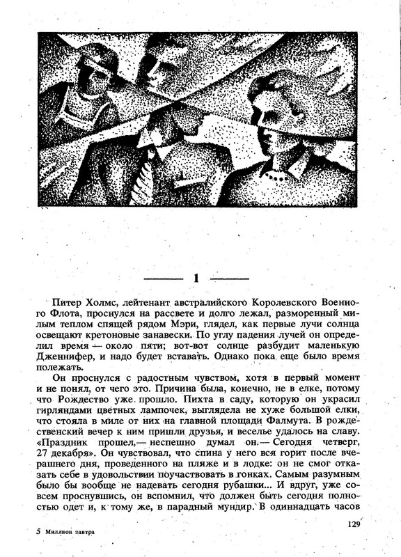p0018