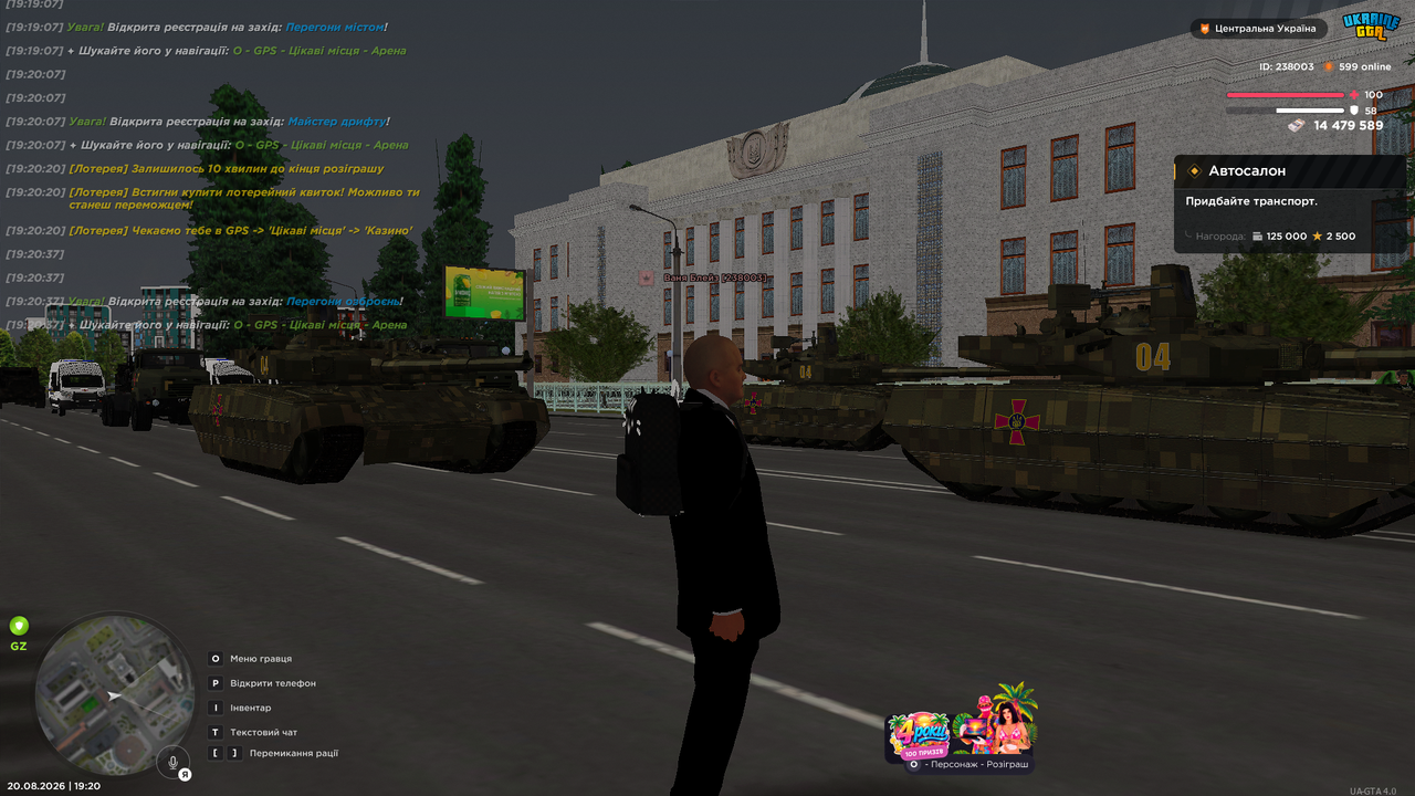 Знімок екрана (312)