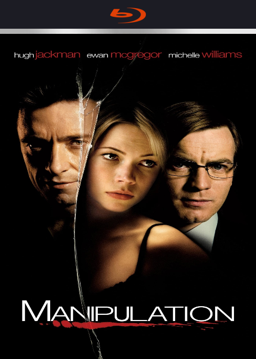 Deception-2008.png
