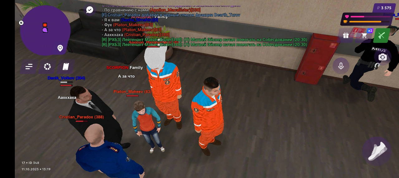 Screenshot_20251011-171939