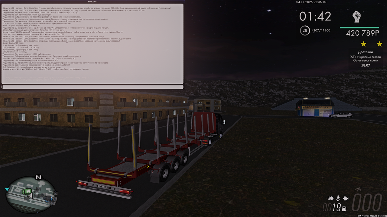 Grand Theft Auto San Andreas Screenshot 2025 11 04 22 36 10 67