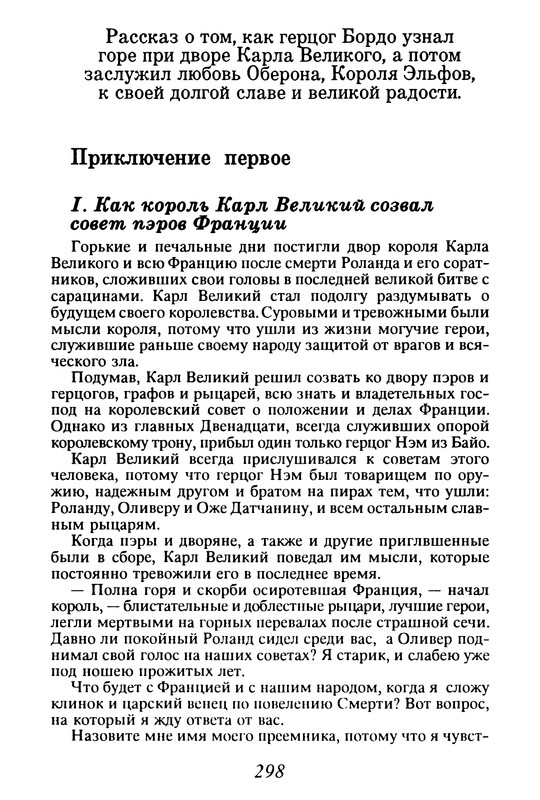 p0300
