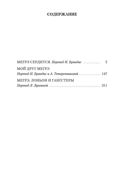 2-page-0033