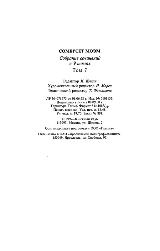 p0349