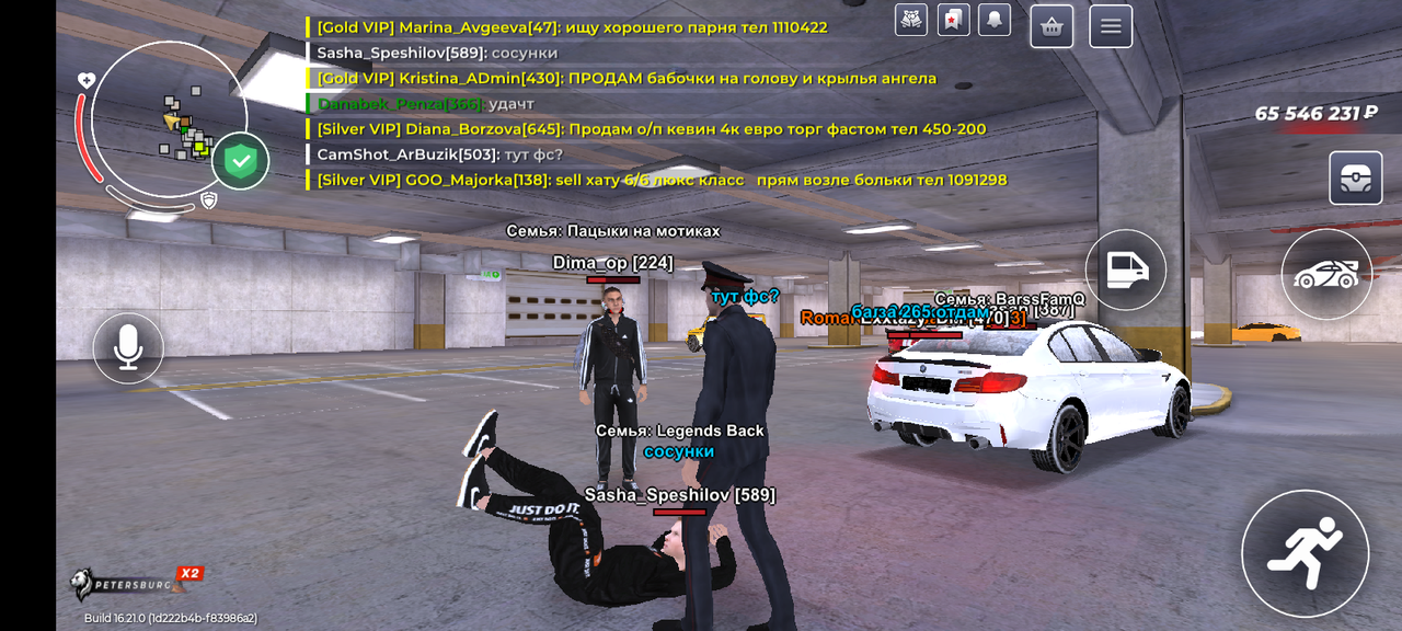 Screenshot 20260103 184524