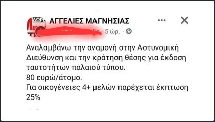 Εικόνα