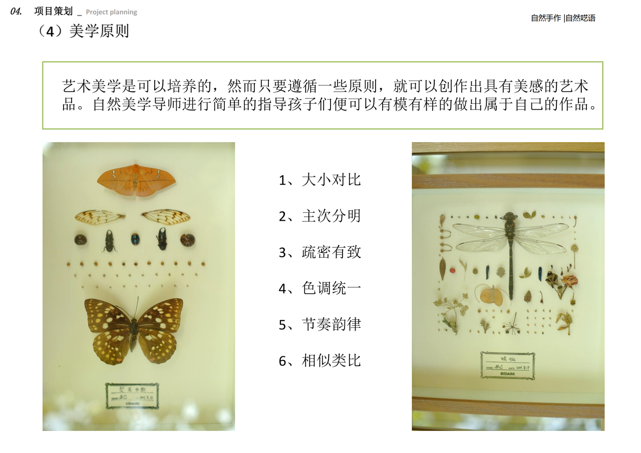 xiangjian-43