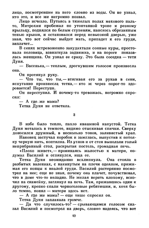 p0012