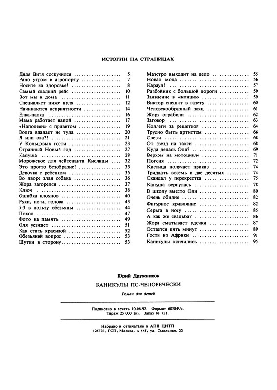 p0019