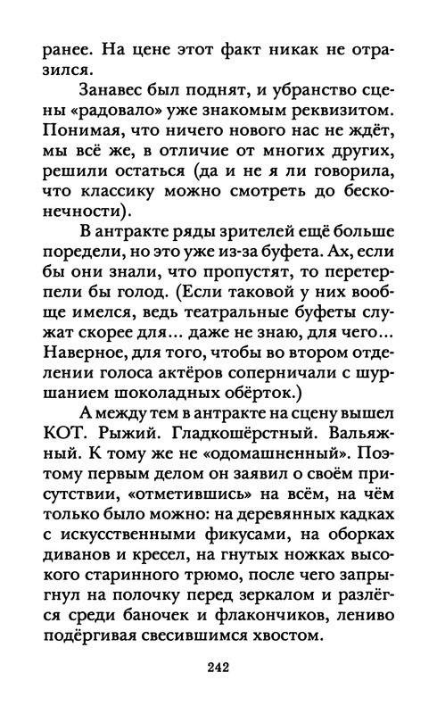 p0243