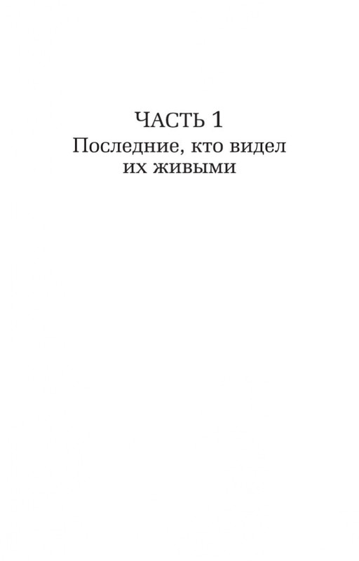2-page-0008