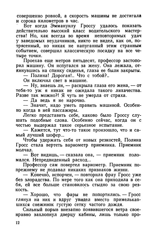 p0014