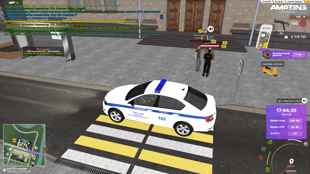 Выехал на вызов 102 7 (1)