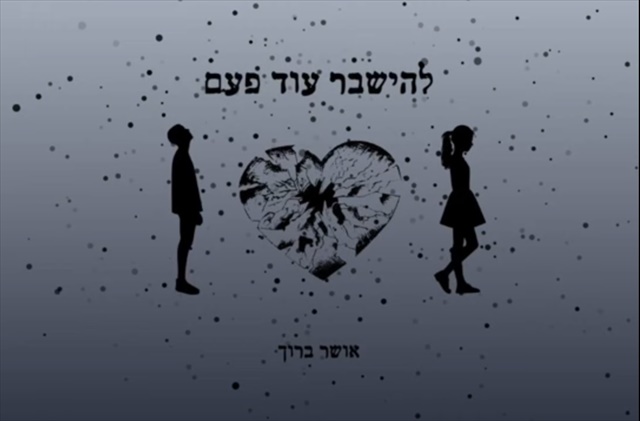תמונה