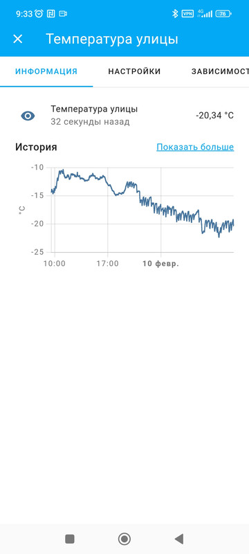 Screenshot_2023-02-10-09-33-09-250_io.homeassistant.companion.android