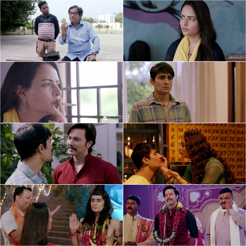 Mandali (2023) Hindi Movie HD ESub screenshot