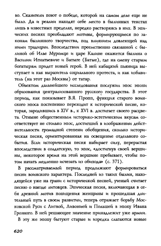 p0620