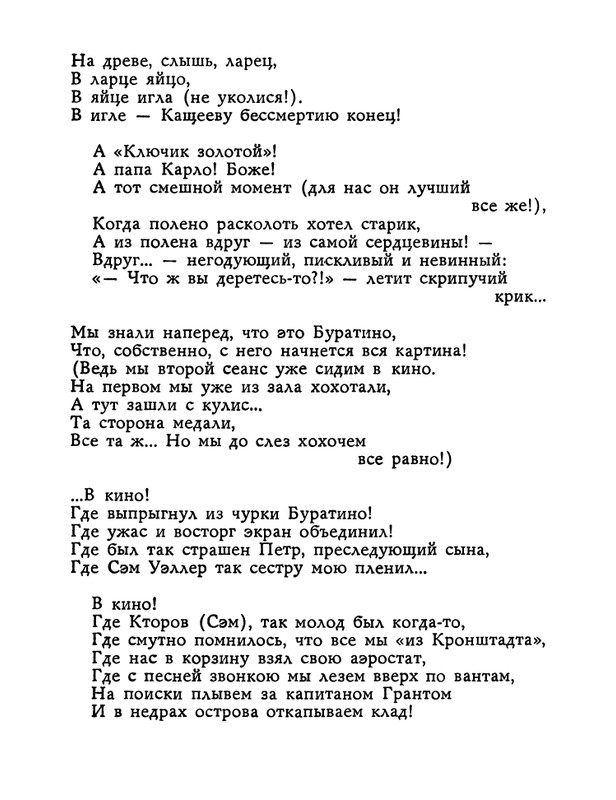 1983-page-0063