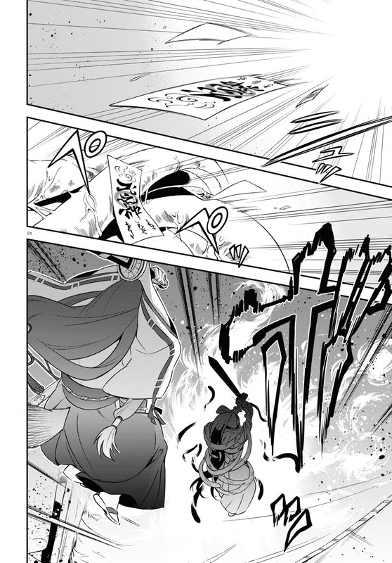 Tate no Yuusha no NariagariChap78-4
