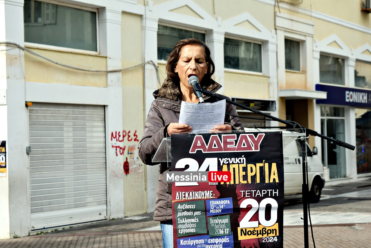 APERGIA-ADEDY-DSC-0273