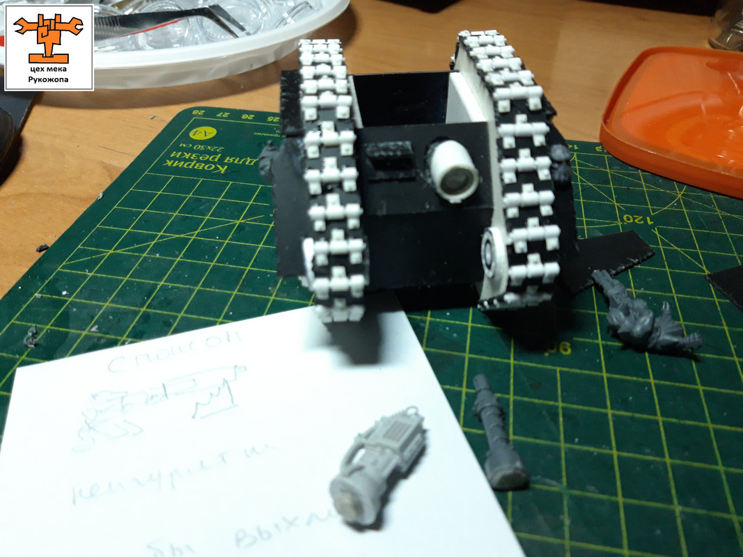 гроттанк7 (16)