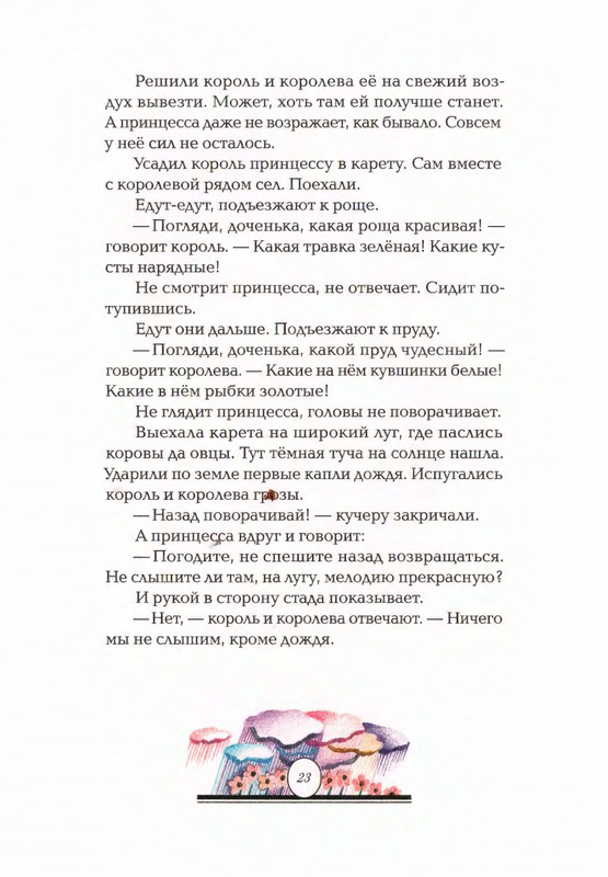 2015-page-0027