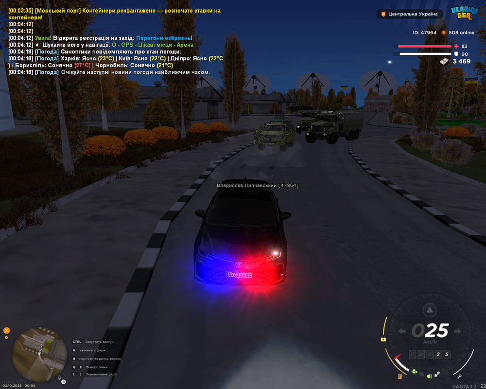 Screenshot 2025-10-02 00-04-25