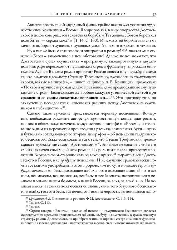p0058