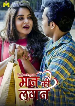 Man Ki Lagan [S01E01T03] (2025) UNRATED  Hindi Hot Series By [MasTram] HDRip 1080p, 720p, 480p