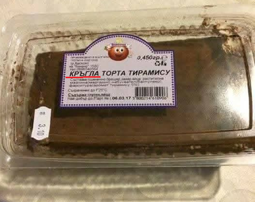krygla-torta-tiramisu.png