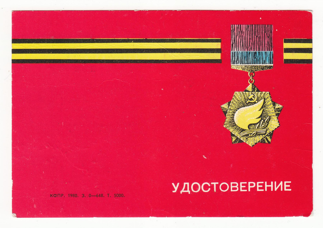 Безимени-12