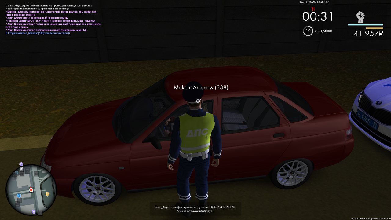 mta screen 2025 11 16 14 33 47