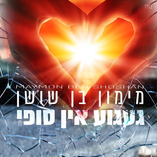 תמונה