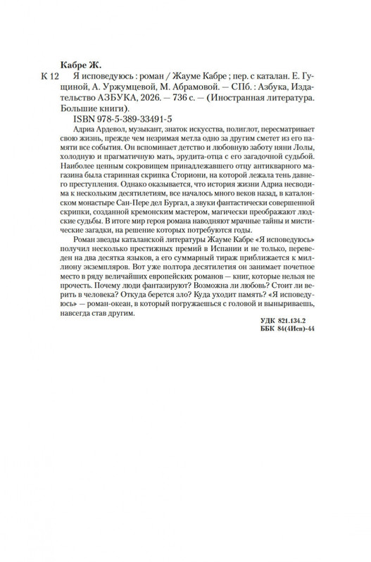 2-page-0019