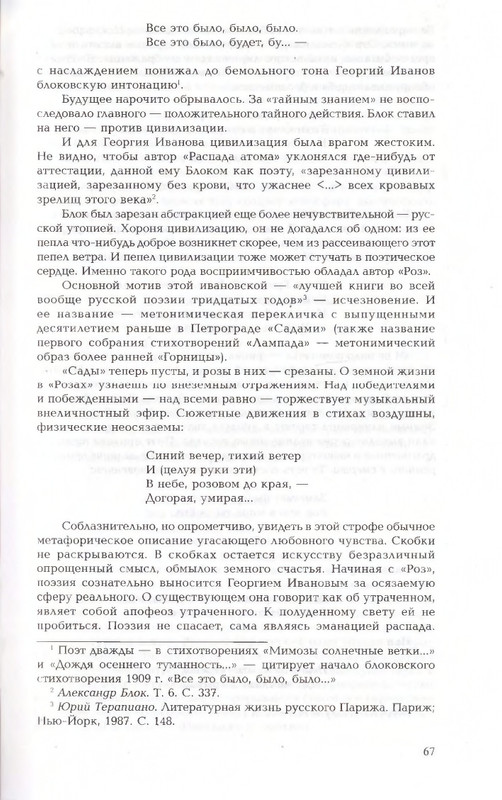 2010-page-0067